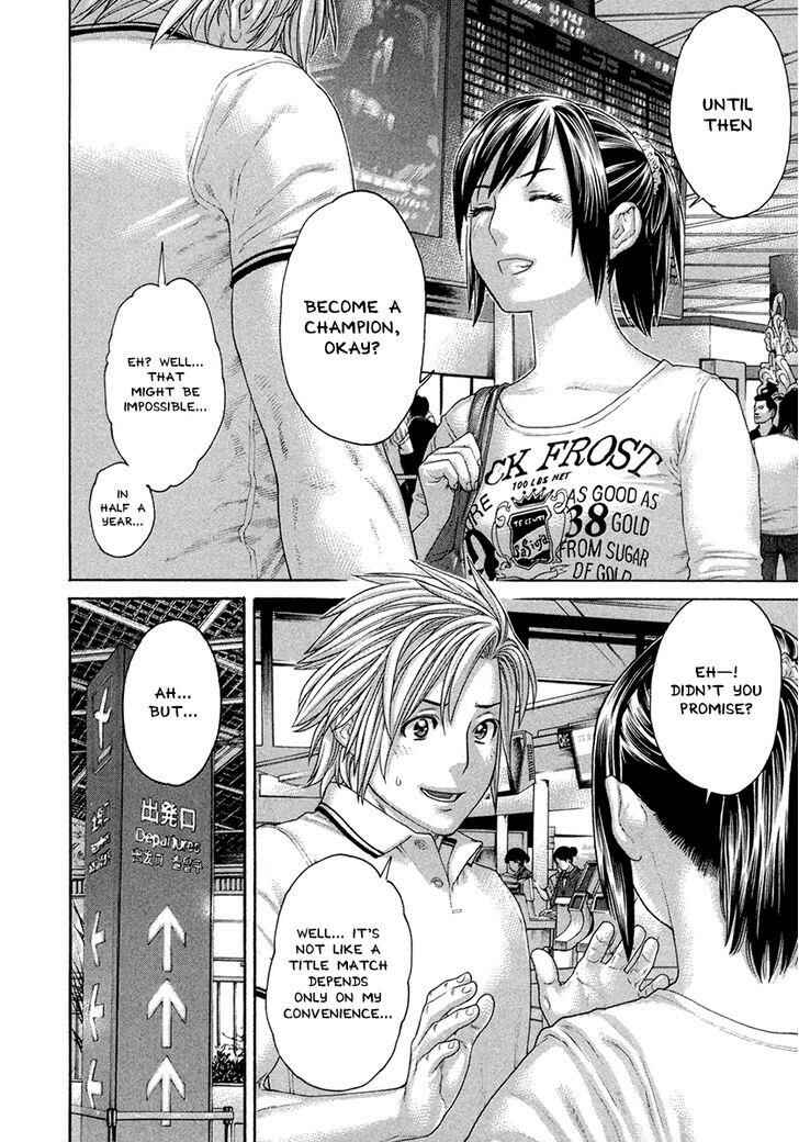 Page 3 Chapter 430 Little Lord of Karate