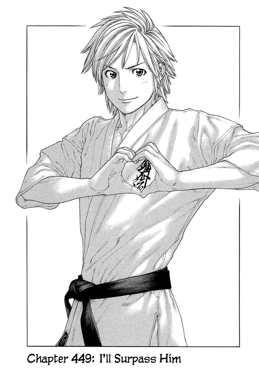 Page 1 Chapter 449 Little Lord of Karate