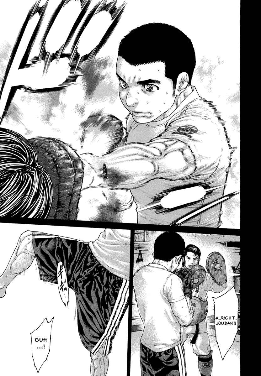 Page 11 Chapter 449 Little Lord of Karate