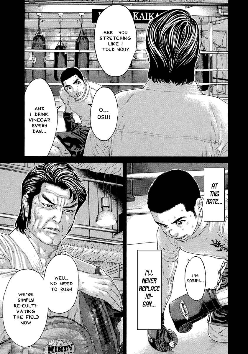 Page 13 Chapter 449 Little Lord of Karate