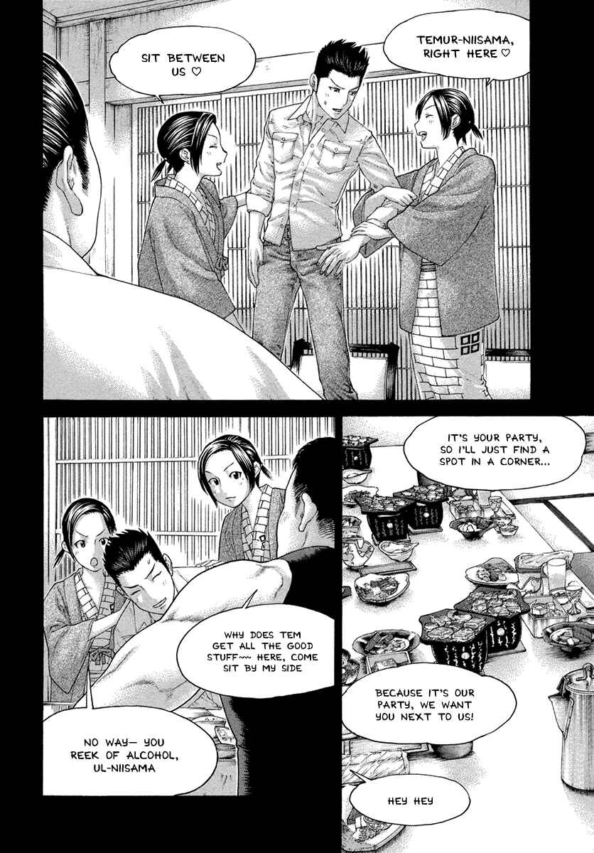 Page 4 Chapter 449 Little Lord of Karate