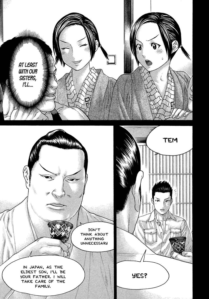 Page 7 Chapter 449 Little Lord of Karate