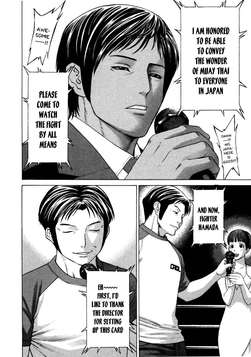 Page 14 Chapter 274 Little Lord of Karate