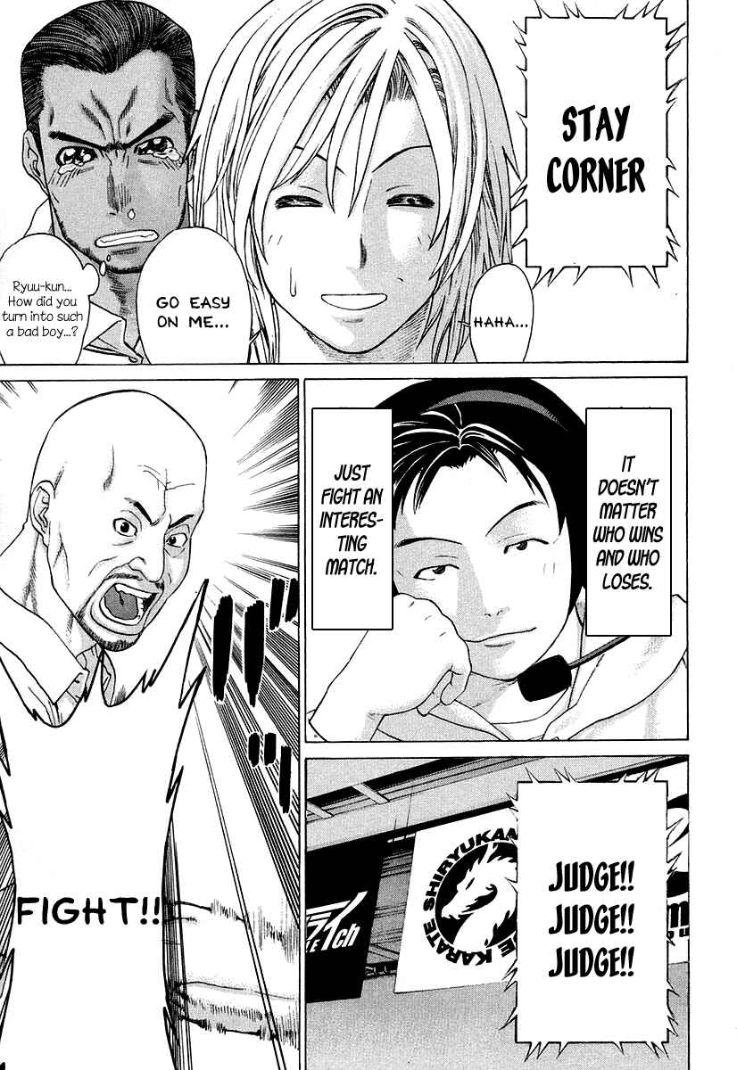 Page 12 Chapter 208 Little Lord of Karate