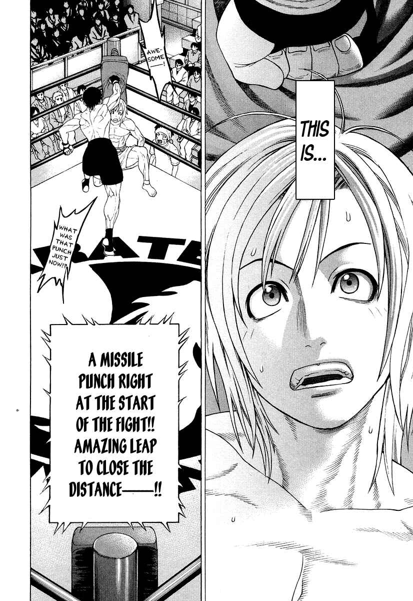 Page 15 Chapter 208 Little Lord of Karate