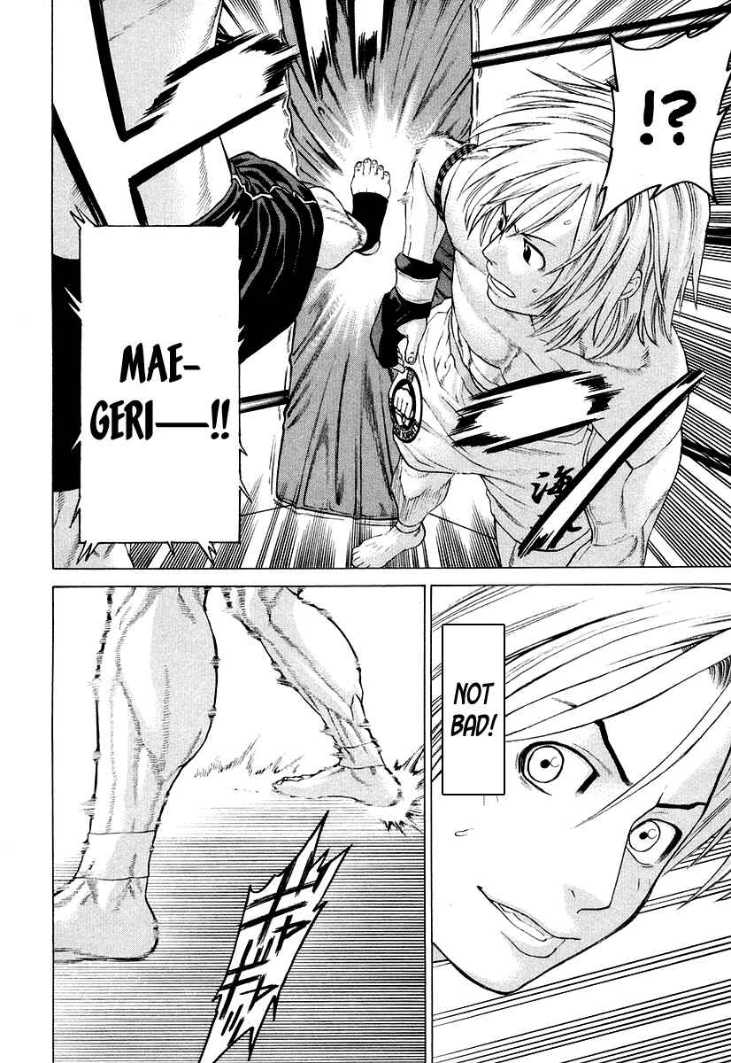 Page 17 Chapter 208 Little Lord of Karate