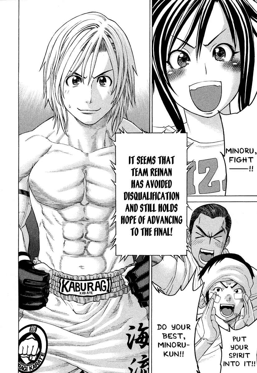 Page 3 Chapter 208 Little Lord of Karate