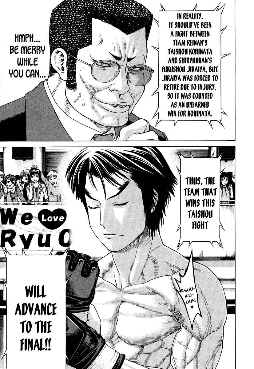 Page 4 Chapter 208 Little Lord of Karate