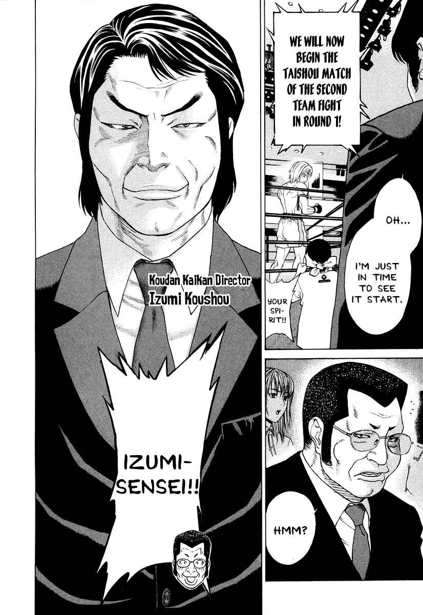 Page 5 Chapter 208 Little Lord of Karate