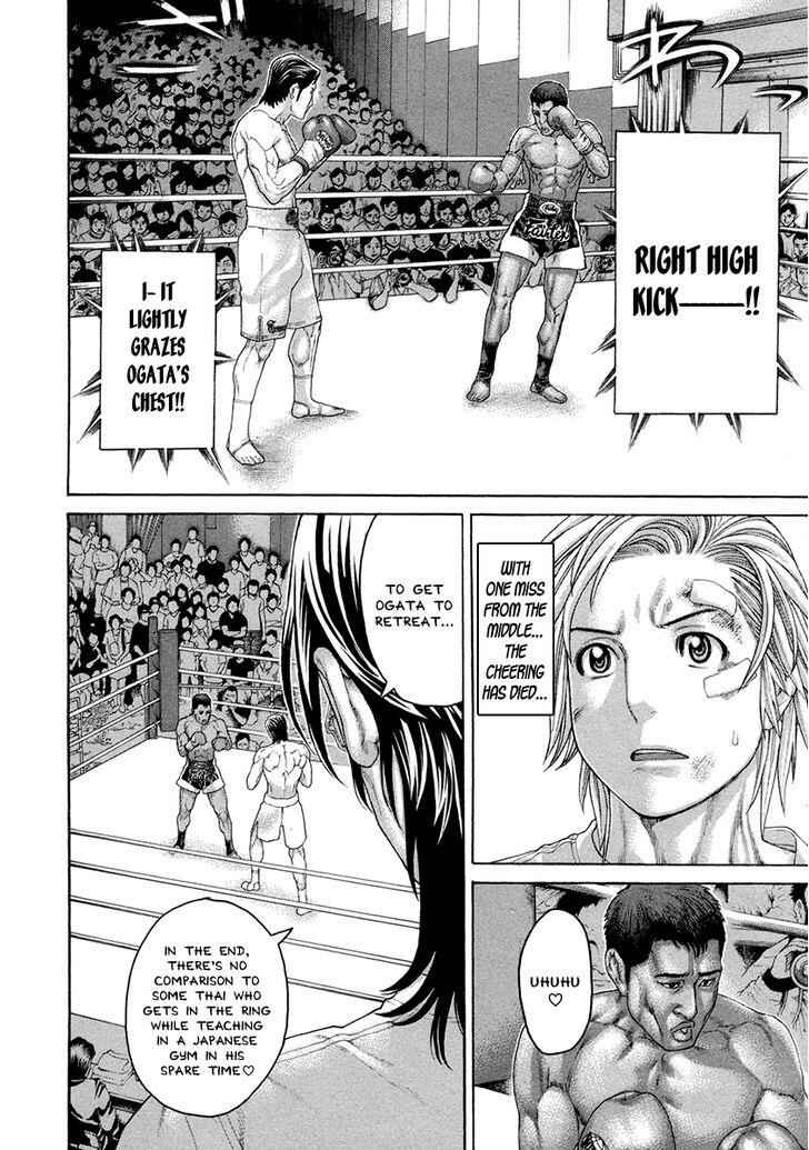 Page 13 Chapter 428 Little Lord of Karate