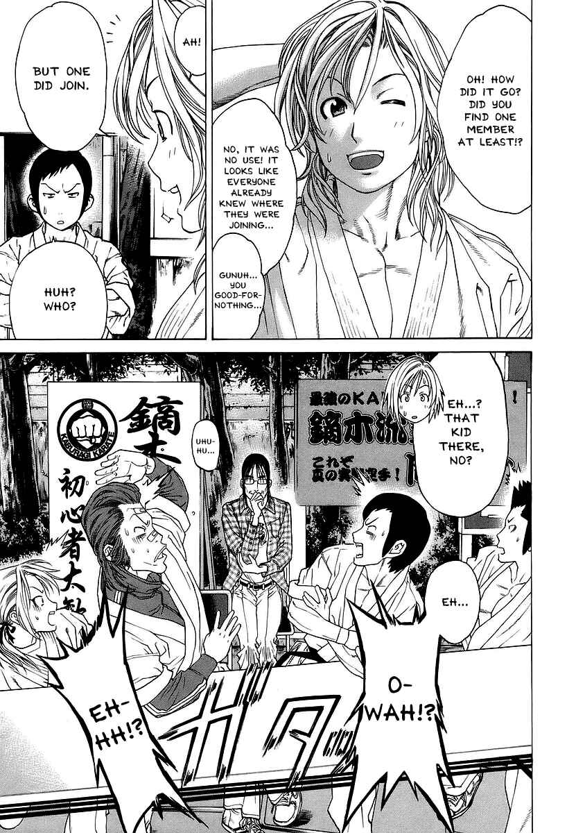 Page 11 Chapter 240 Little Lord of Karate