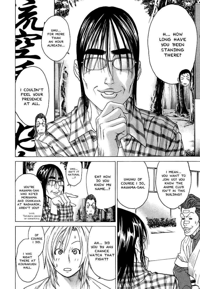 Page 12 Chapter 240 Little Lord of Karate