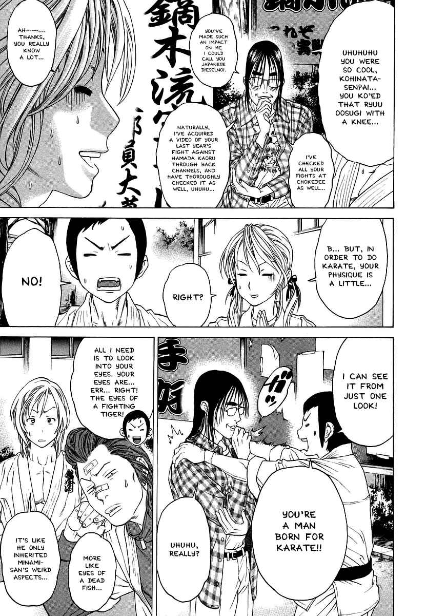 Page 13 Chapter 240 Little Lord of Karate