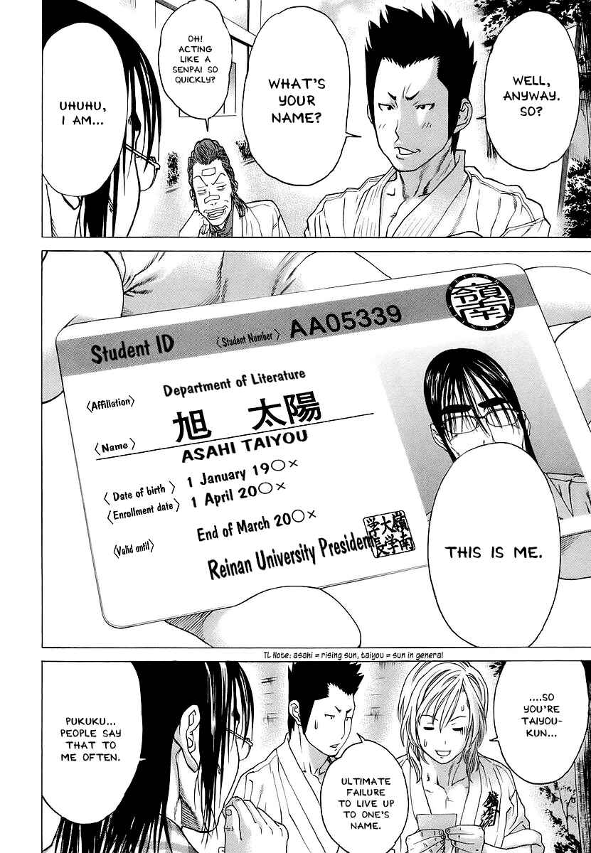 Page 14 Chapter 240 Little Lord of Karate