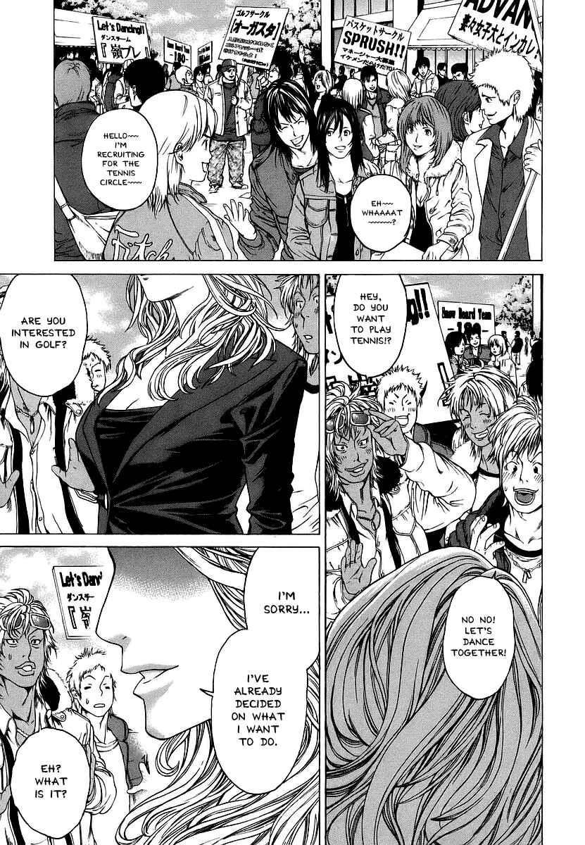 Page 15 Chapter 240 Little Lord of Karate