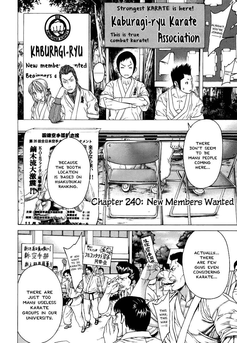 Page 2 Chapter 240 Little Lord of Karate