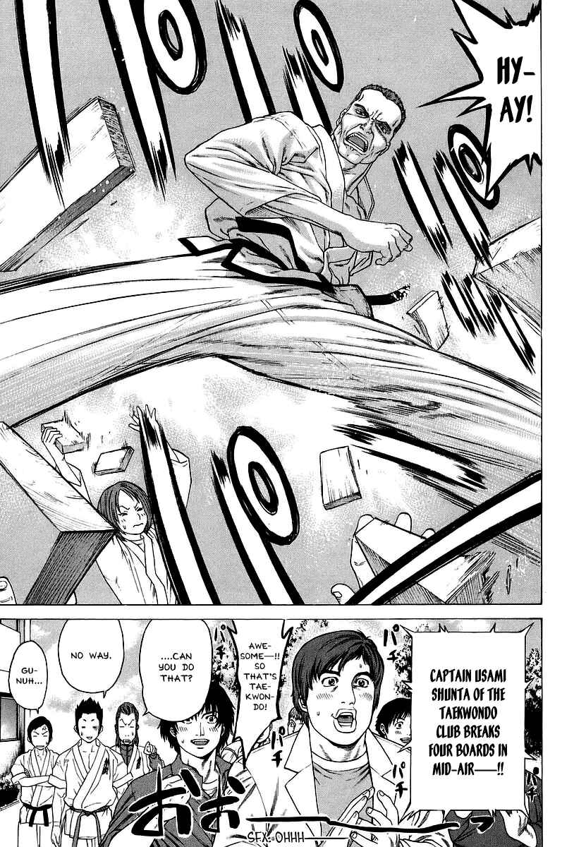 Page 9 Chapter 240 Little Lord of Karate