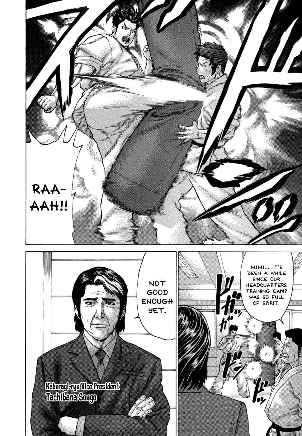 Page 14 Chapter 109 Little Lord of Karate