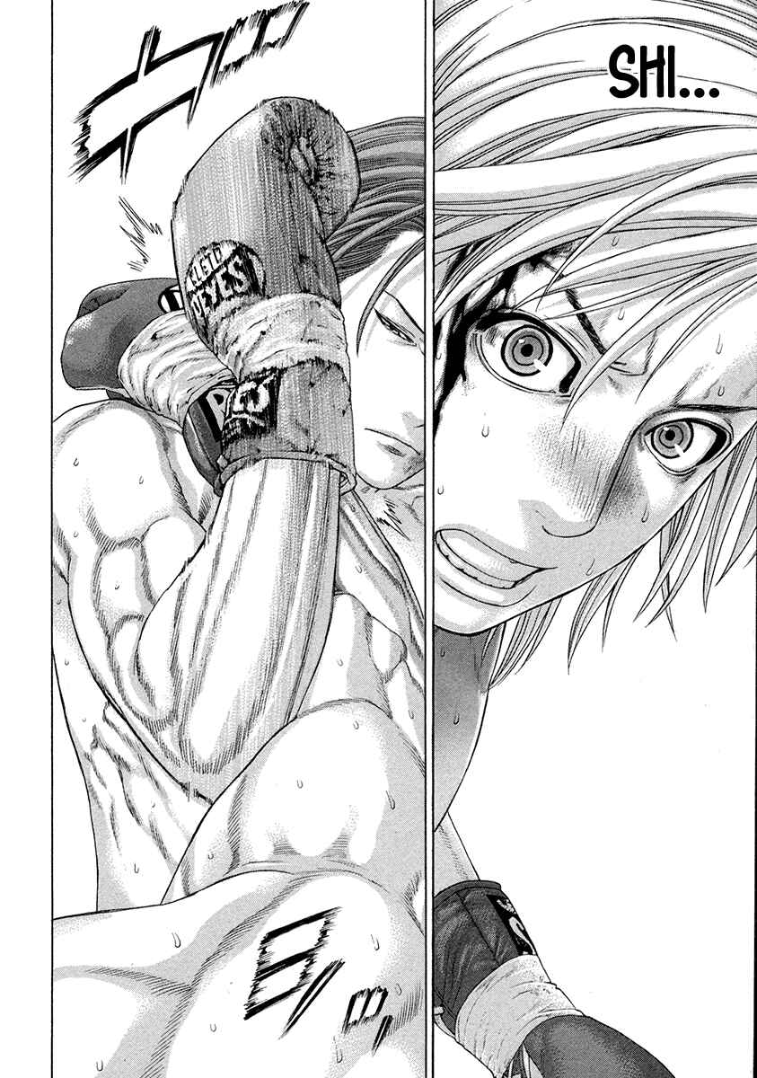 Page 12 Chapter 377 Little Lord of Karate