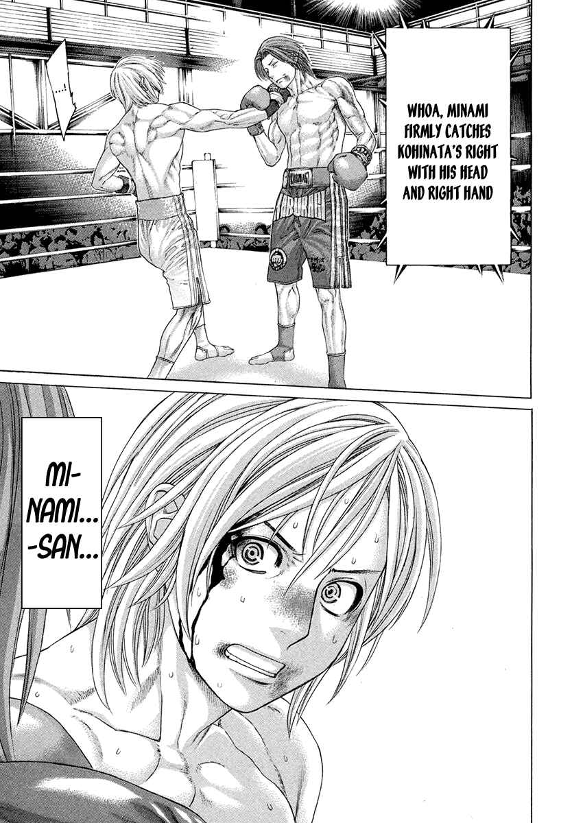 Page 13 Chapter 377 Little Lord of Karate