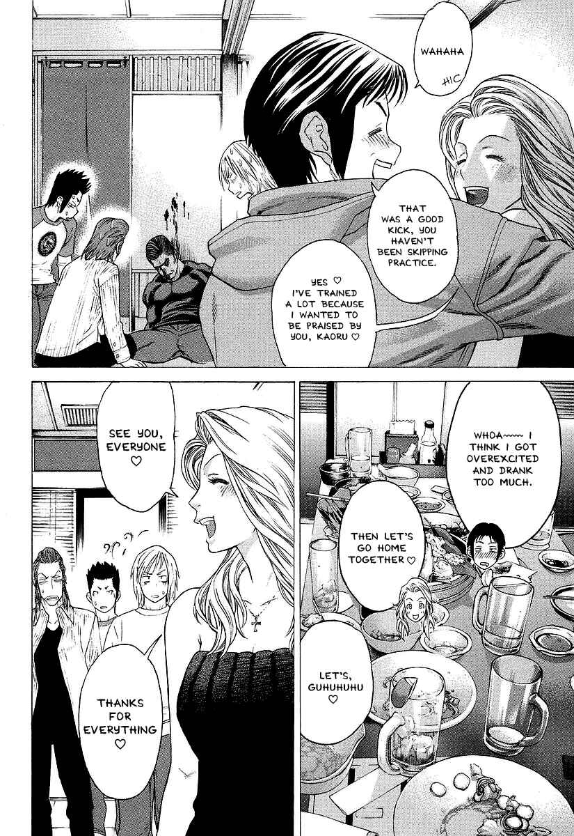 Page 15 Chapter 250 Little Lord of Karate