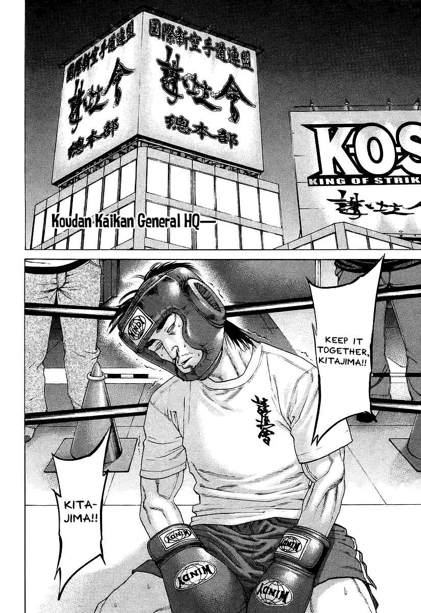 Page 17 Chapter 250 Little Lord of Karate