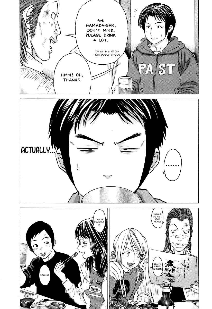 Page 5 Chapter 250 Little Lord of Karate
