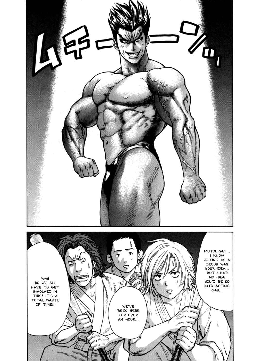 Page 2 Chapter 36 Little Lord of Karate