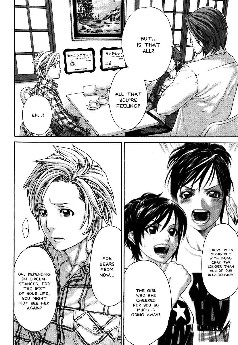 Page 11 Chapter 404 Little Lord of Karate