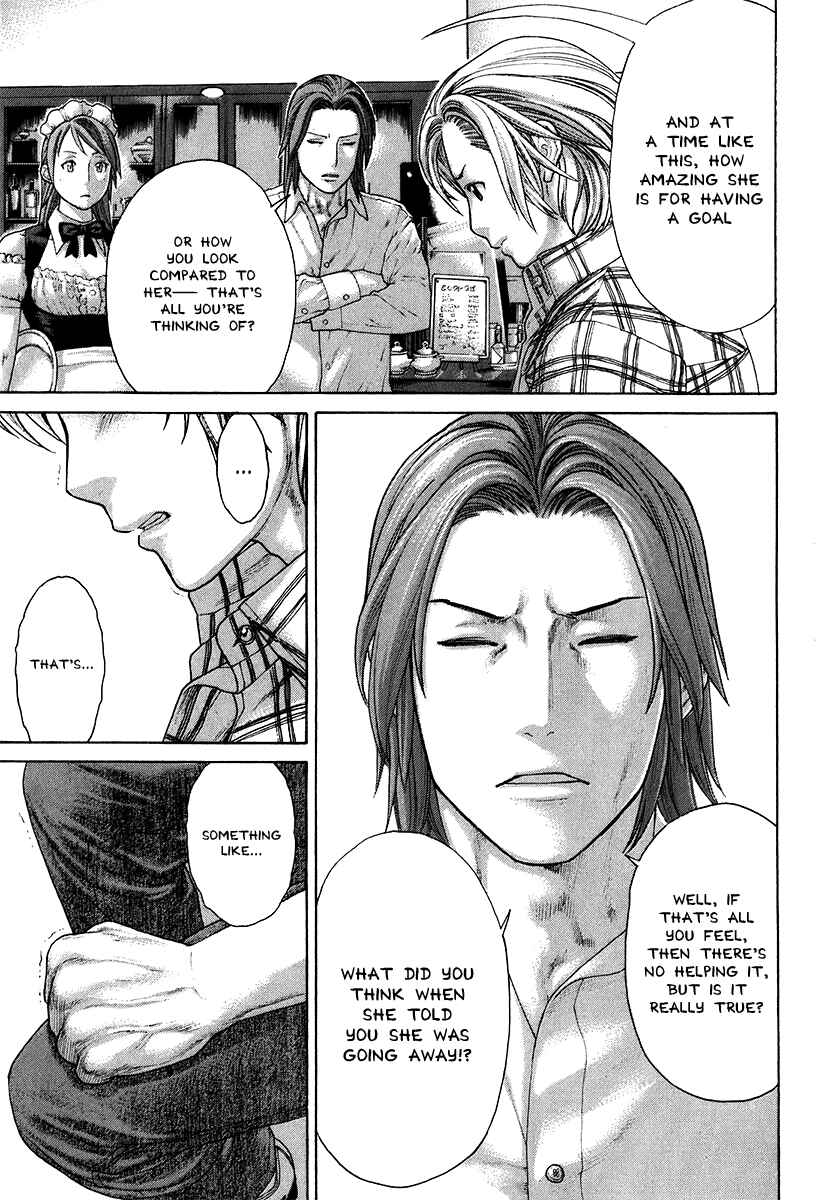Page 12 Chapter 404 Little Lord of Karate