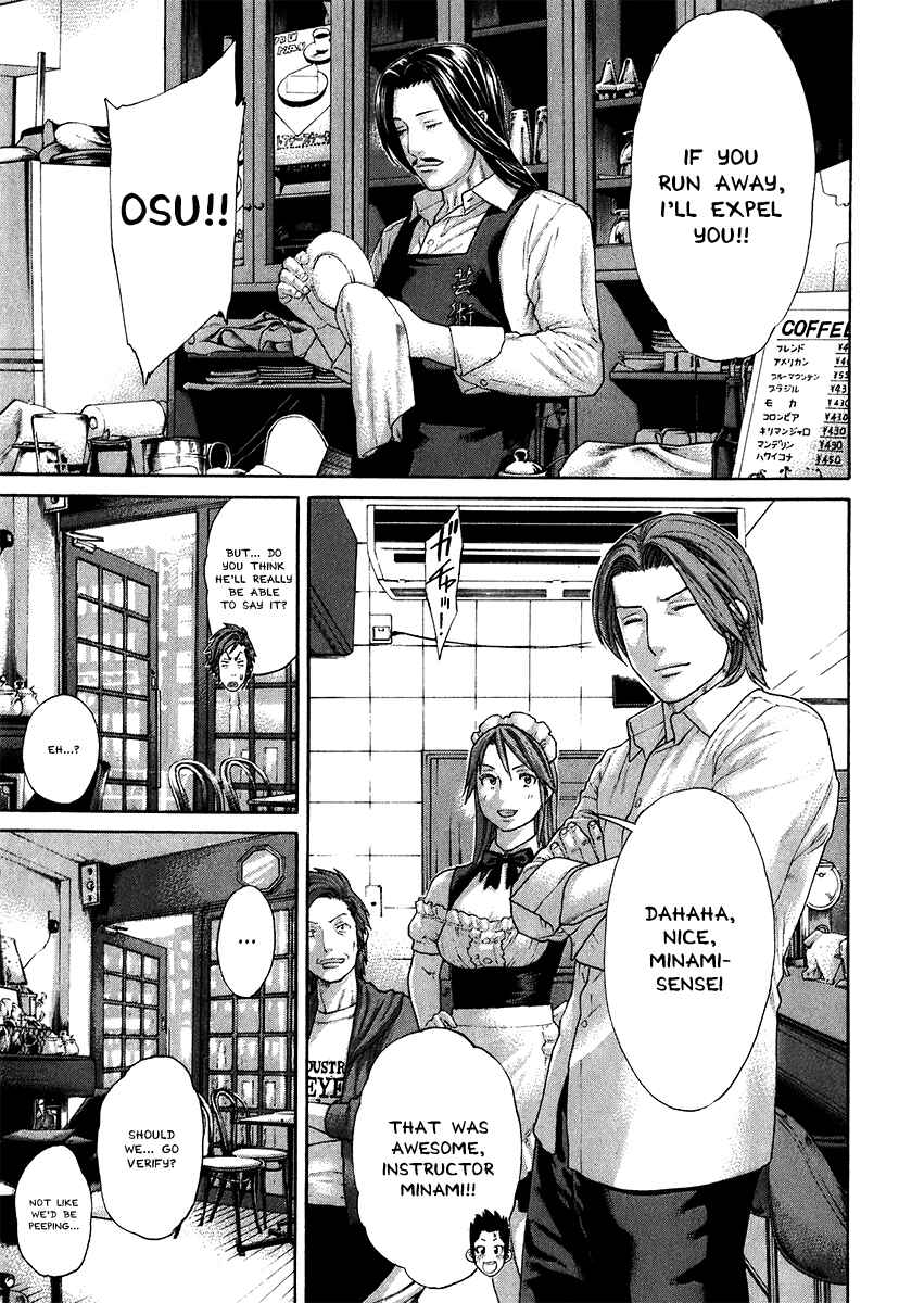 Page 16 Chapter 404 Little Lord of Karate
