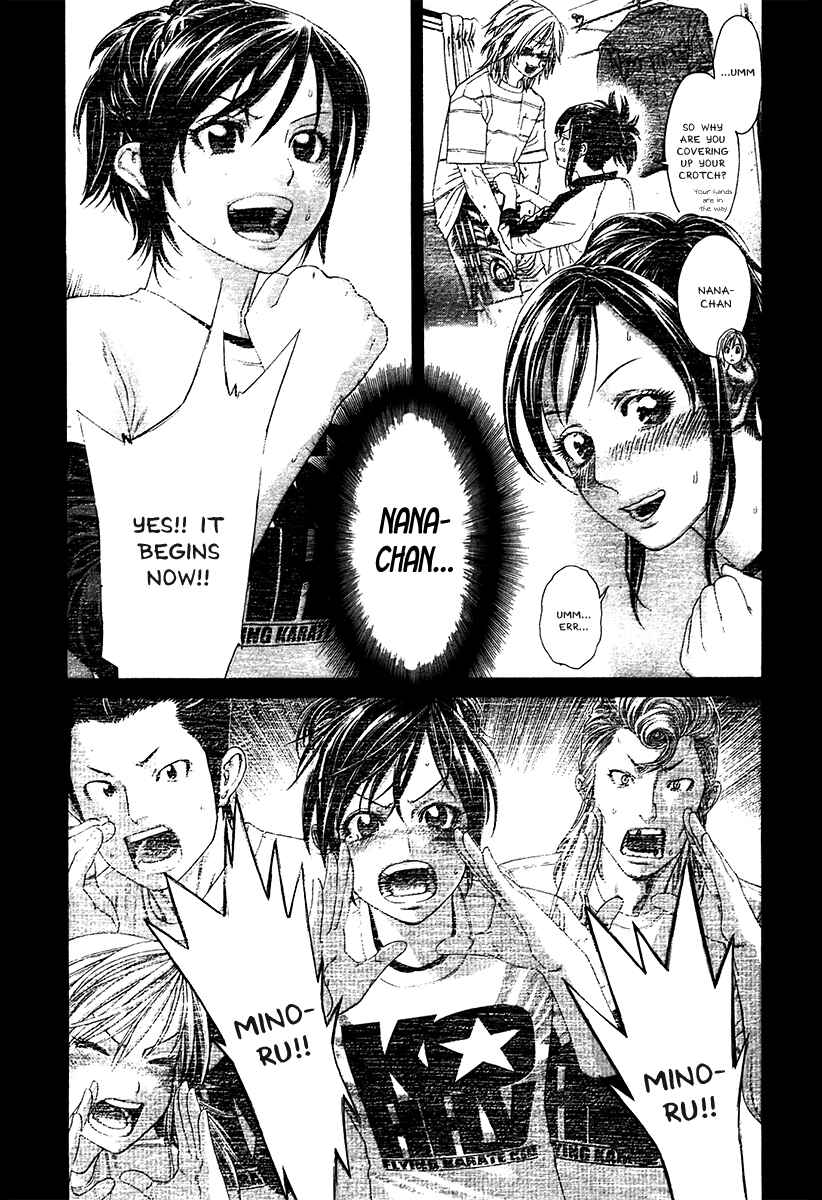 Page 2 Chapter 404 Little Lord of Karate