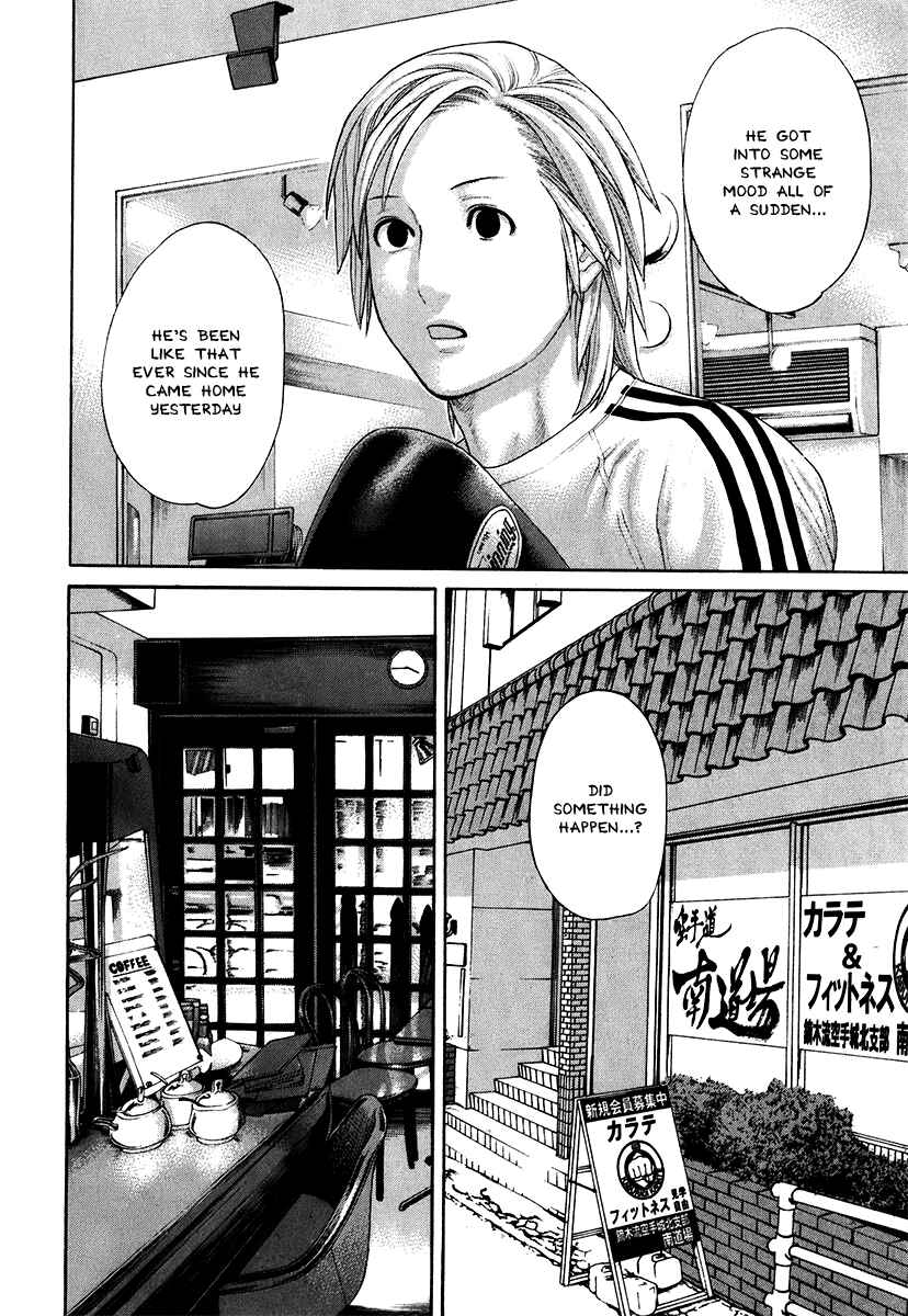 Page 5 Chapter 404 Little Lord of Karate