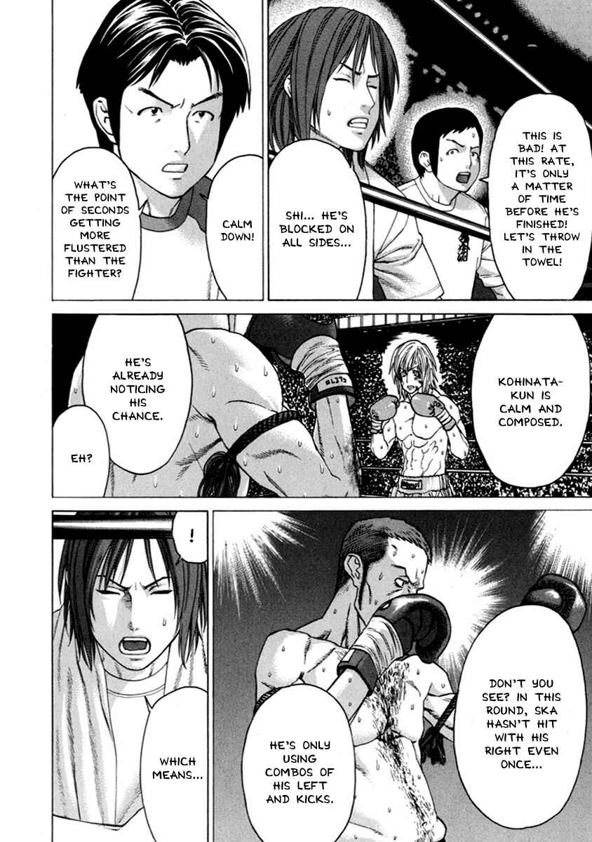 Page 15 Chapter 263 Little Lord of Karate