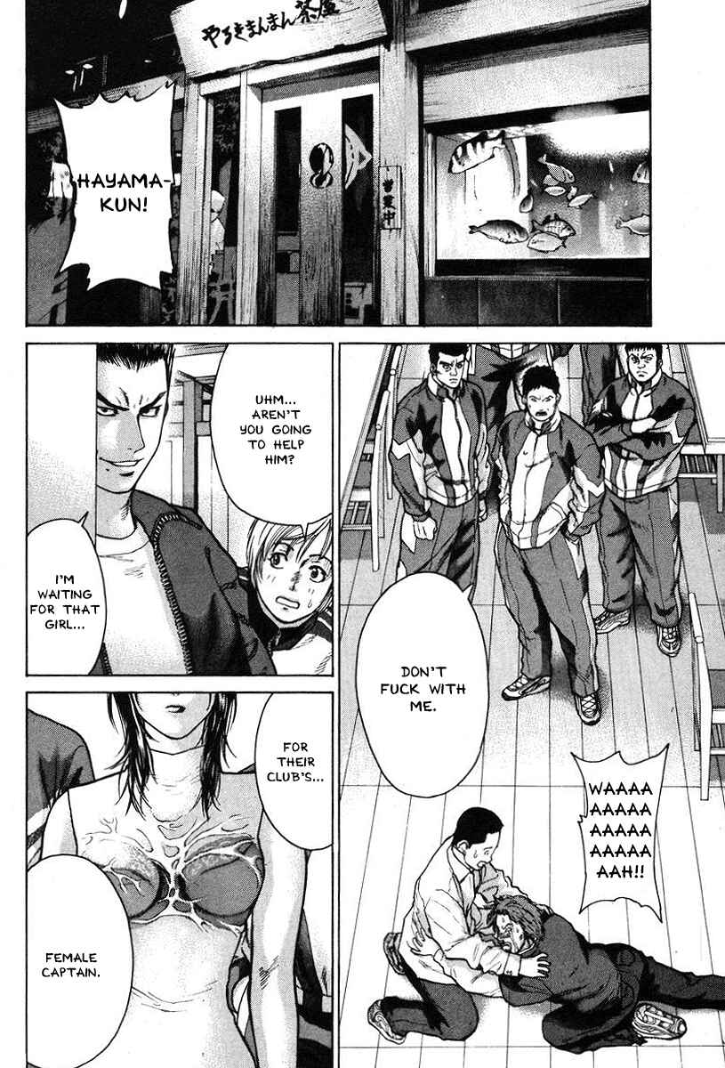 Page 2 Chapter 6 Little Lord of Karate