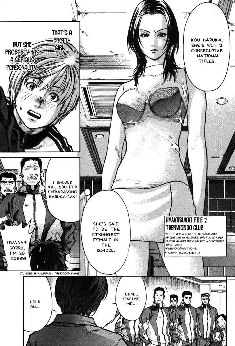 Page 3 Chapter 6 Little Lord of Karate