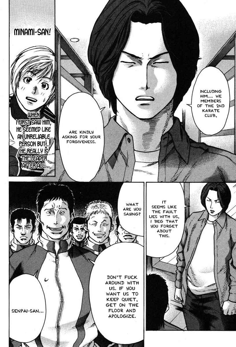 Page 4 Chapter 6 Little Lord of Karate