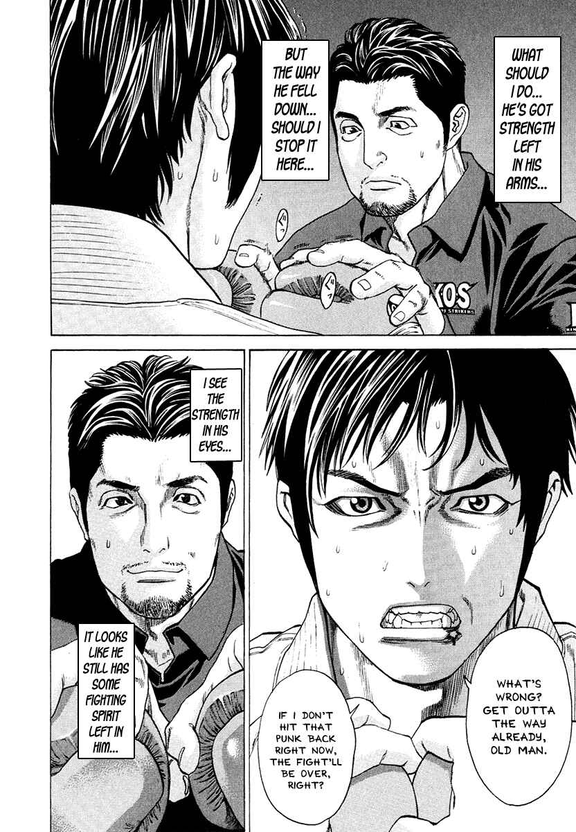 Page 10 Chapter 294 Little Lord of Karate