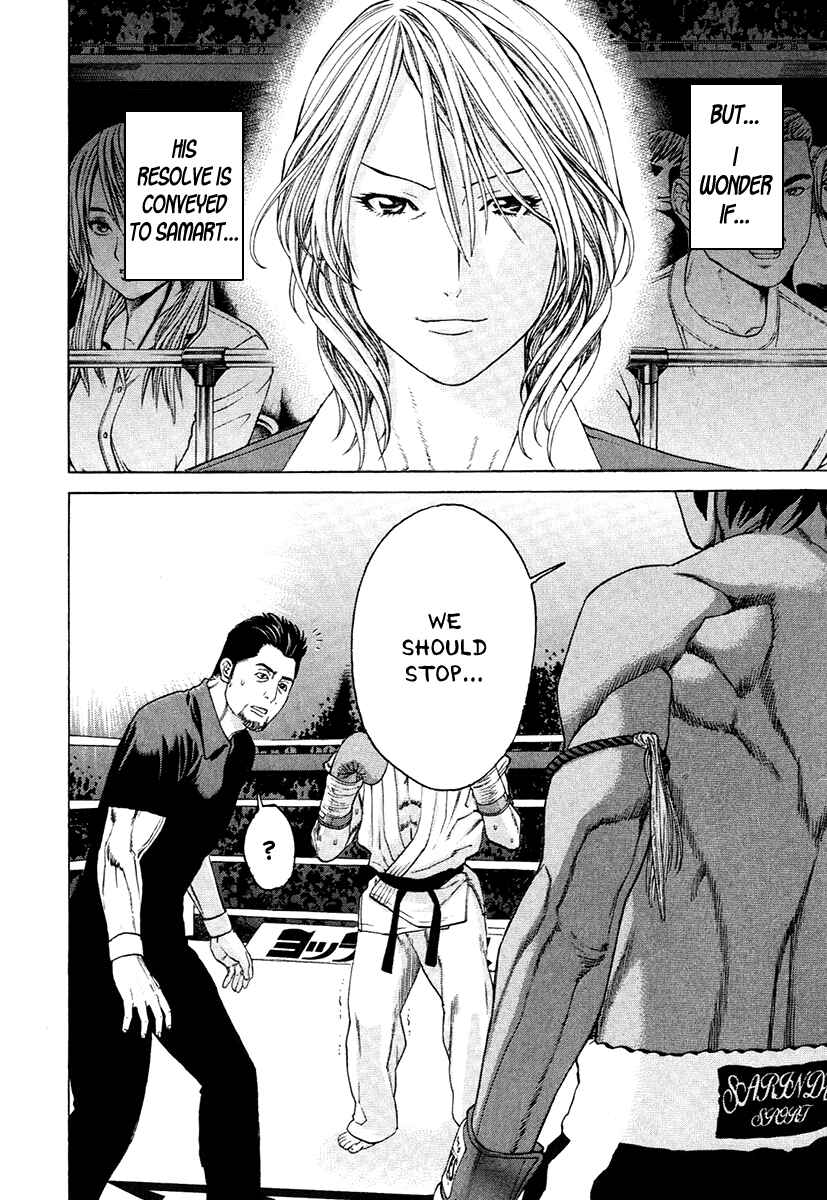 Page 14 Chapter 294 Little Lord of Karate