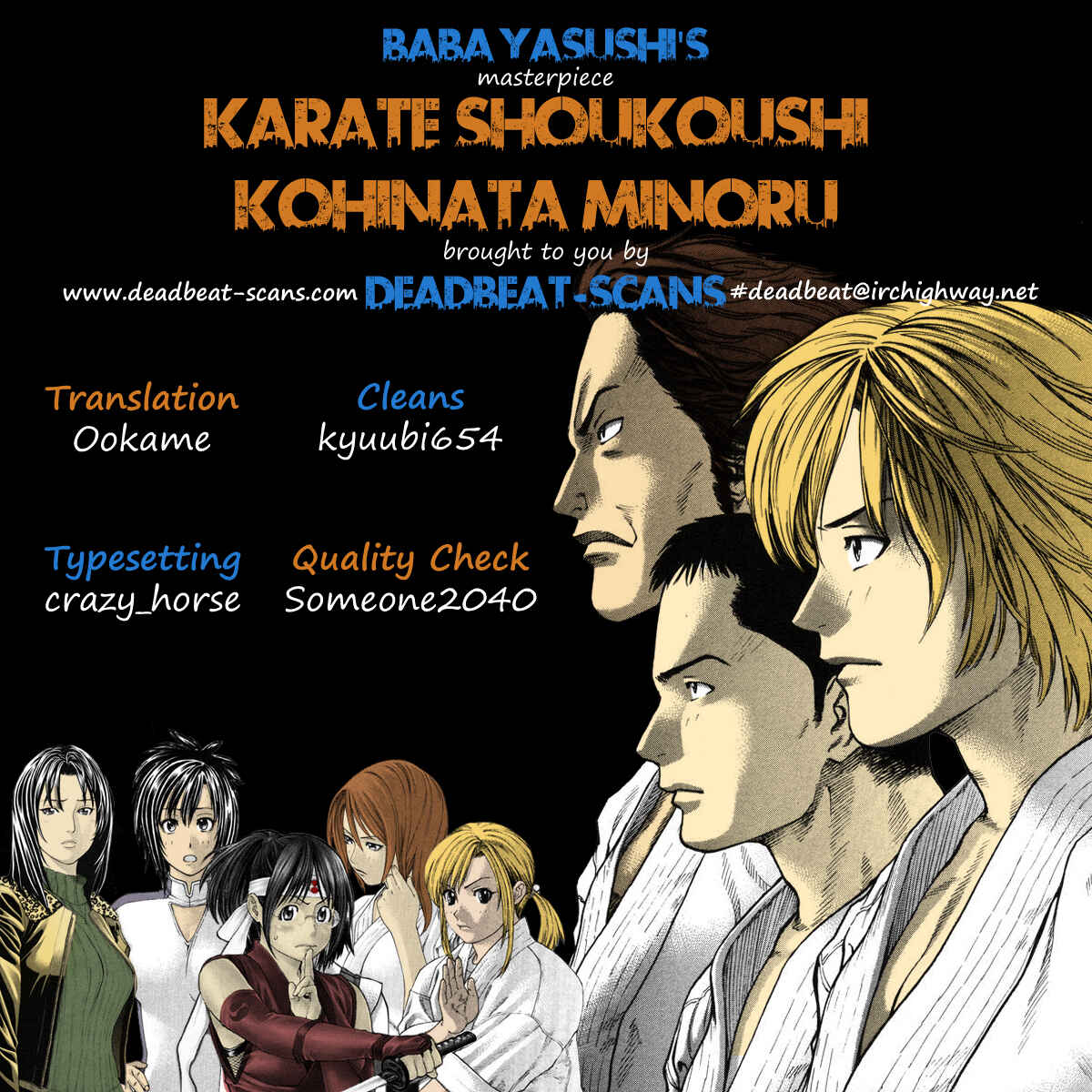 Page 21 Chapter 294 Little Lord of Karate