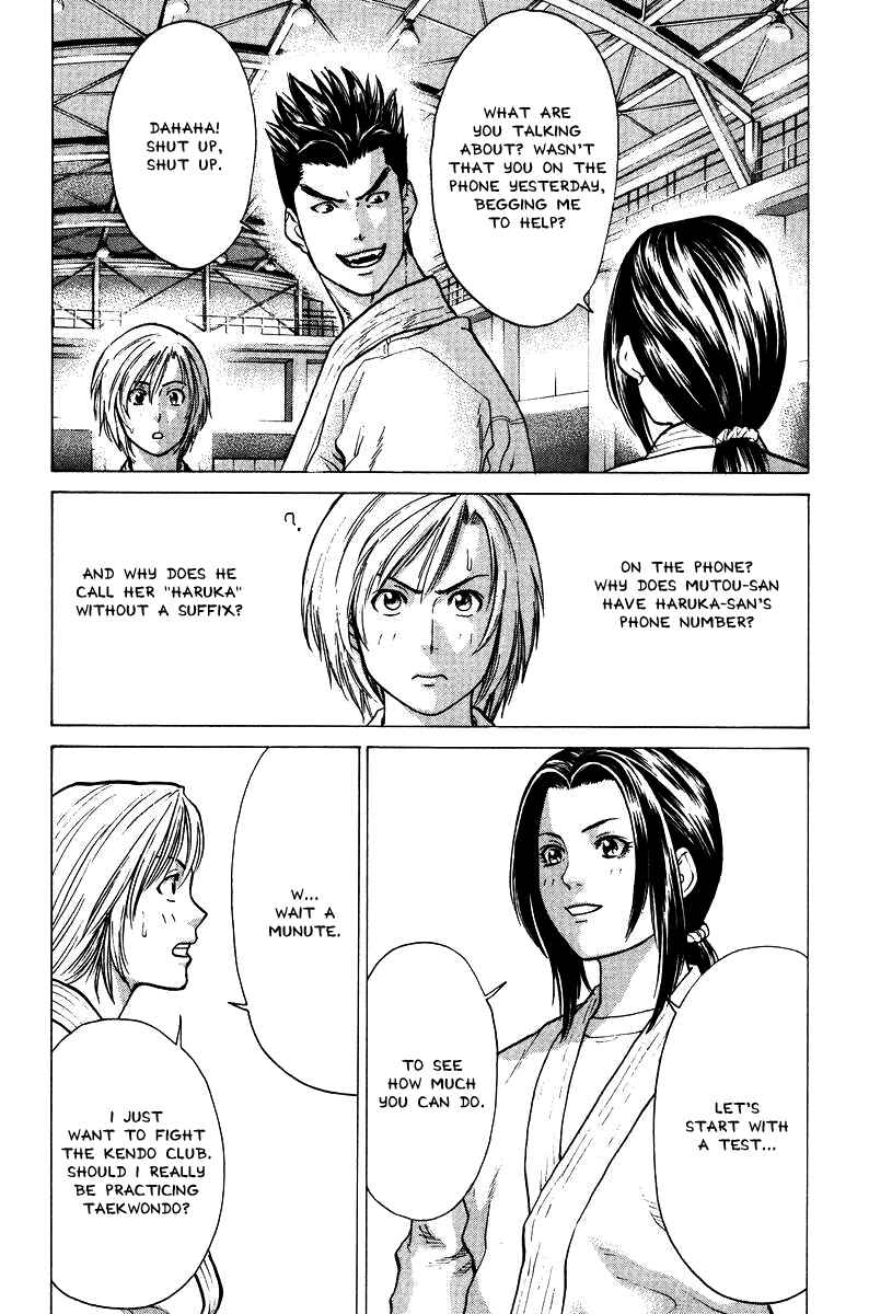 Page 16 Chapter 19 Little Lord of Karate