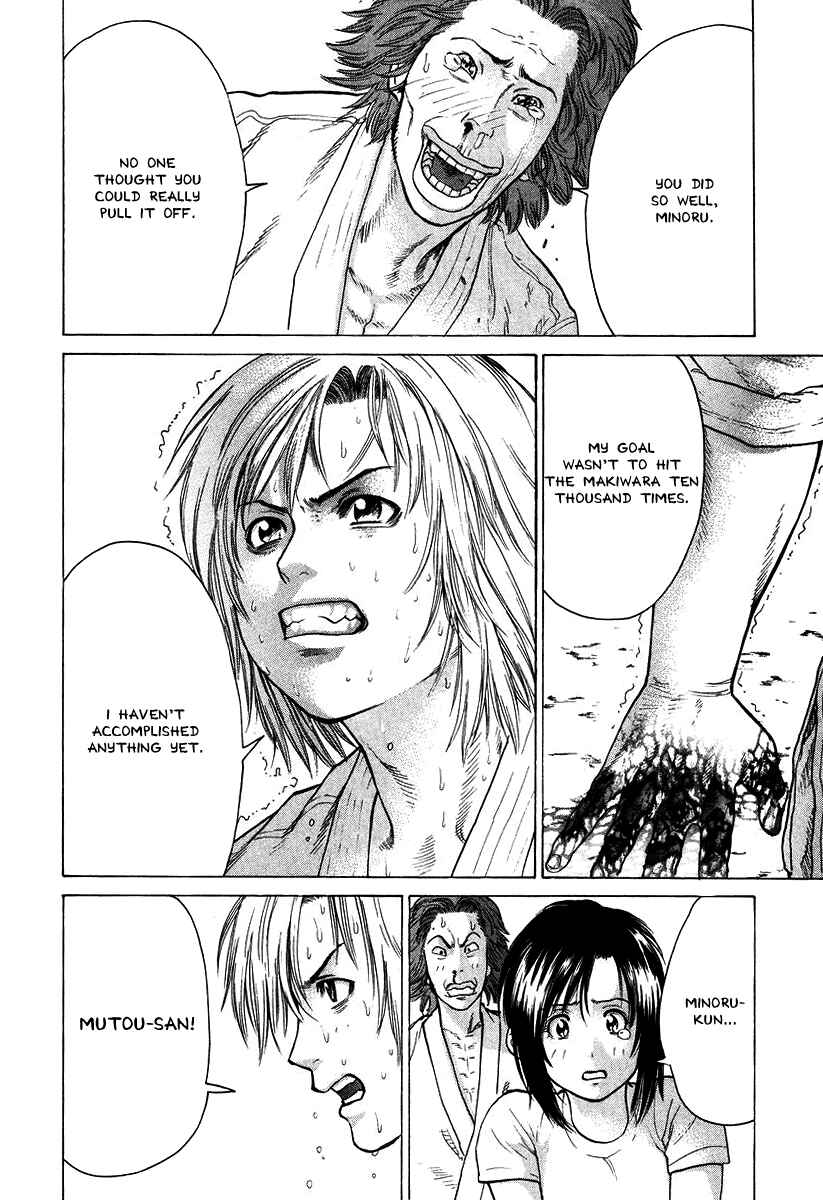 Page 6 Chapter 19 Little Lord of Karate