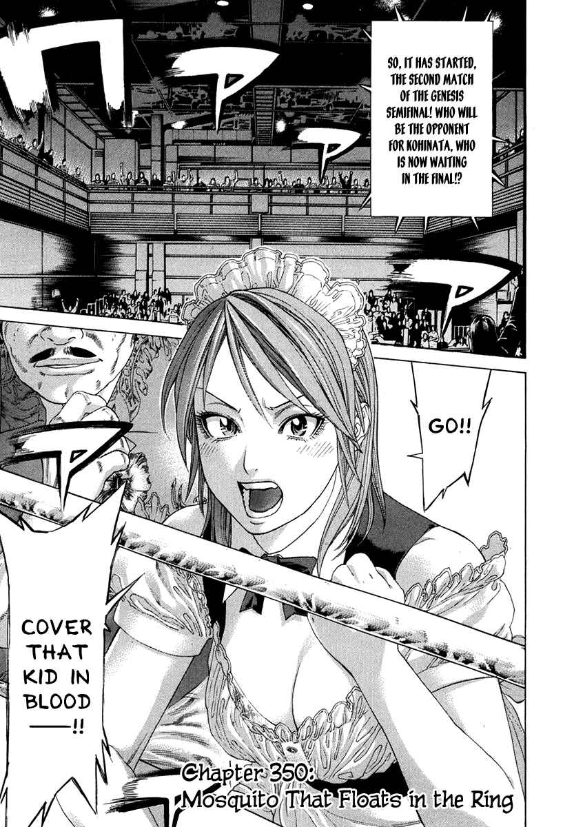 Page 1 Chapter 350 Little Lord of Karate