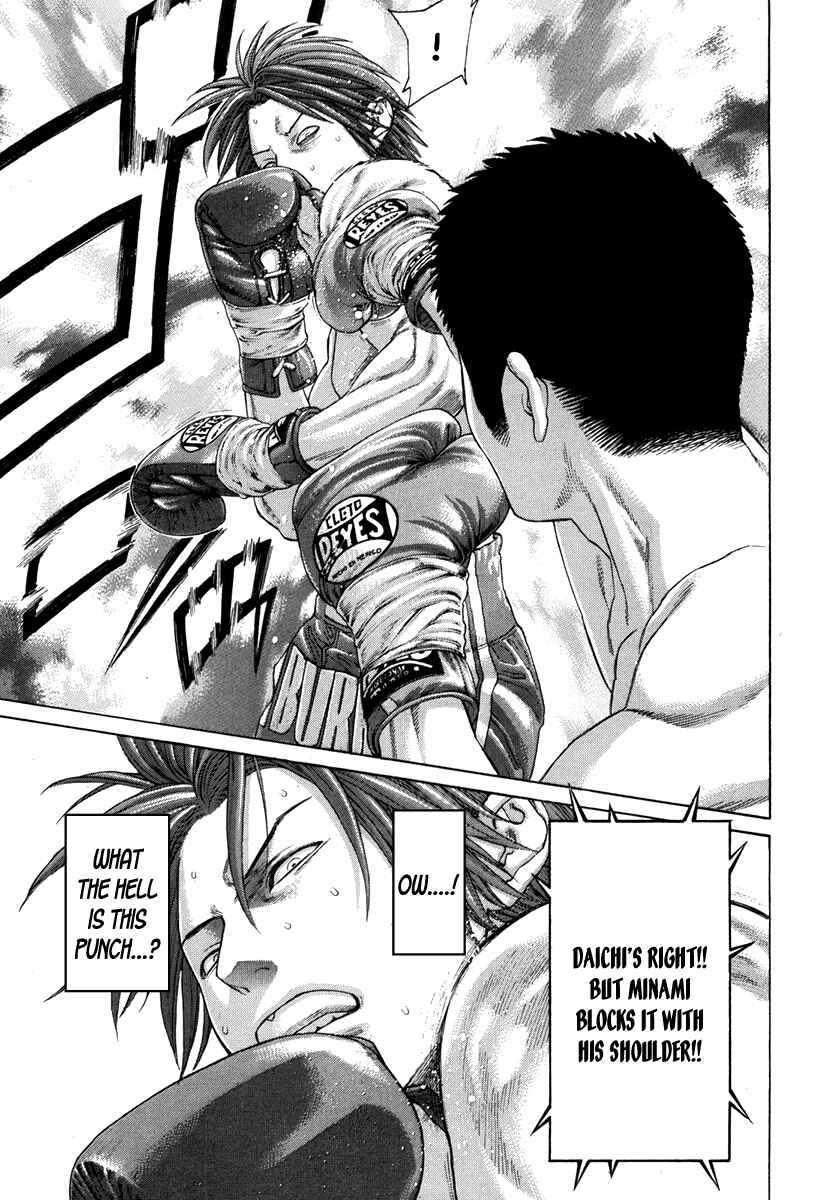 Page 11 Chapter 350 Little Lord of Karate
