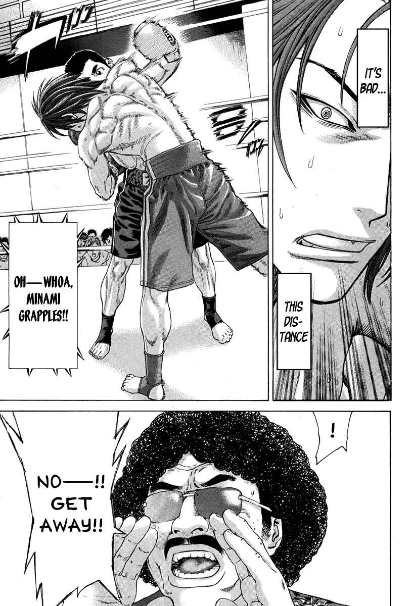 Page 15 Chapter 350 Little Lord of Karate