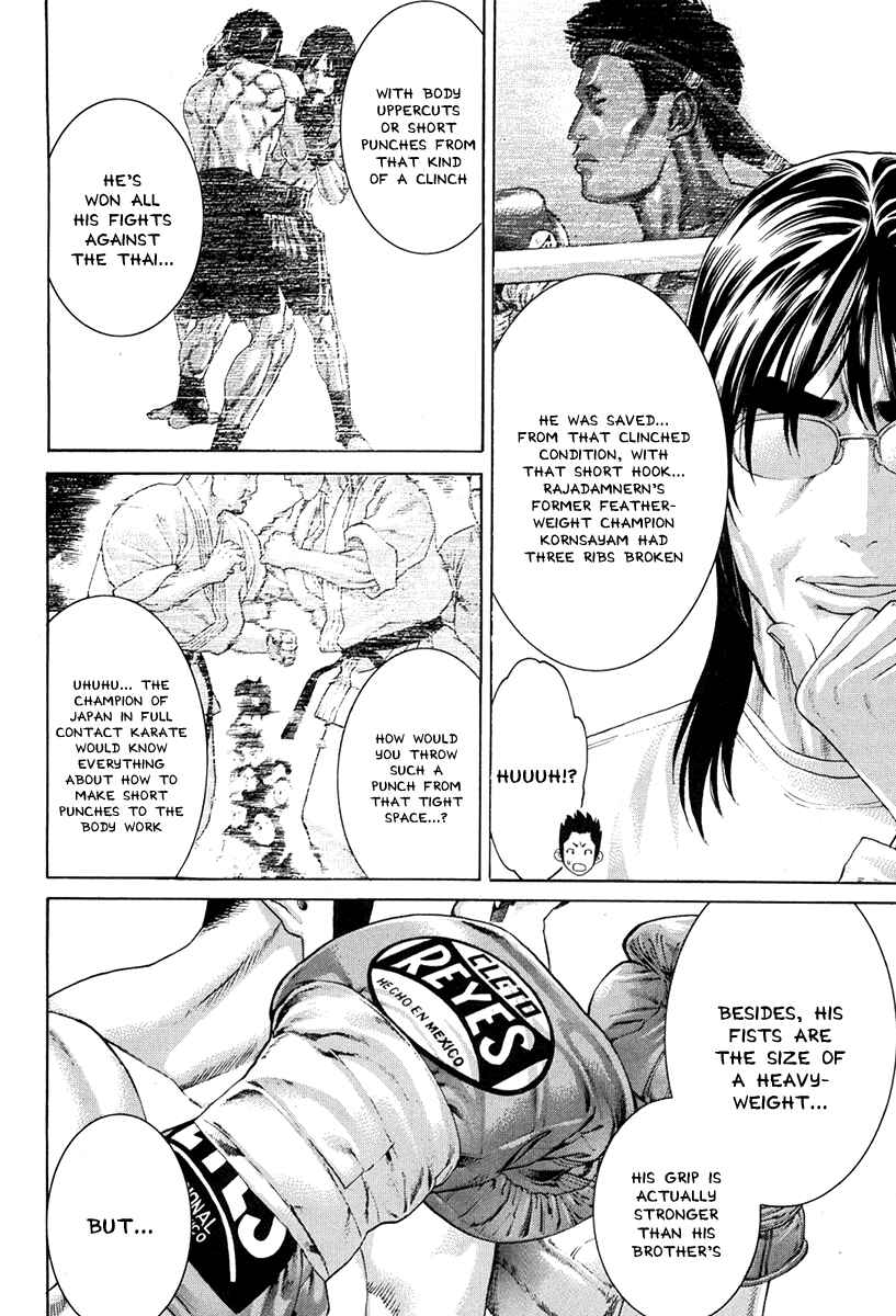 Page 18 Chapter 350 Little Lord of Karate