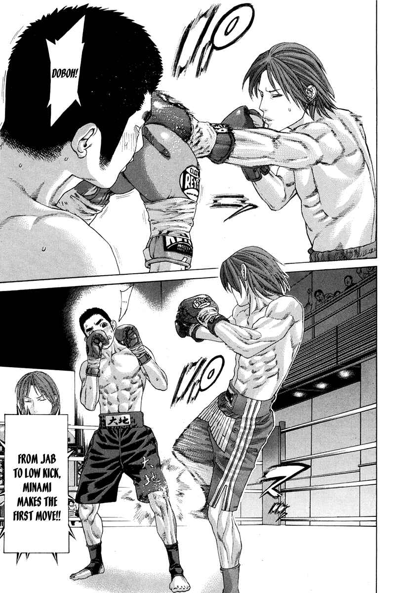 Page 3 Chapter 350 Little Lord of Karate