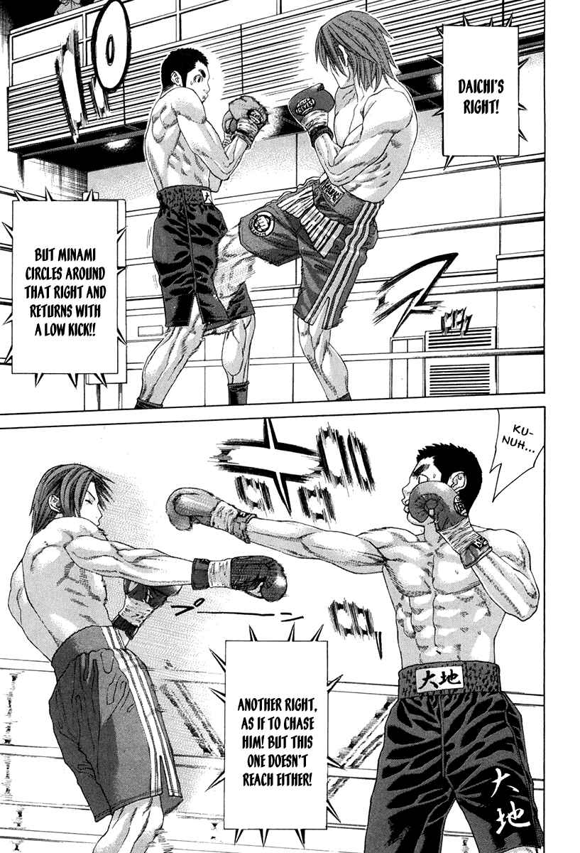 Page 5 Chapter 350 Little Lord of Karate