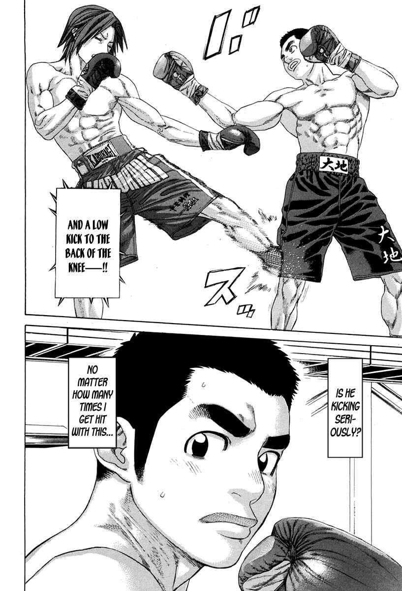 Page 6 Chapter 350 Little Lord of Karate