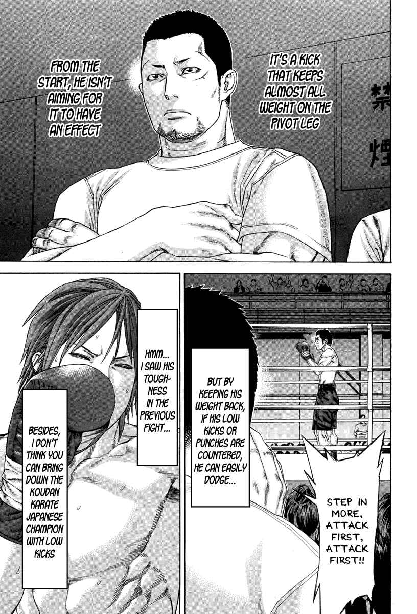 Page 7 Chapter 350 Little Lord of Karate